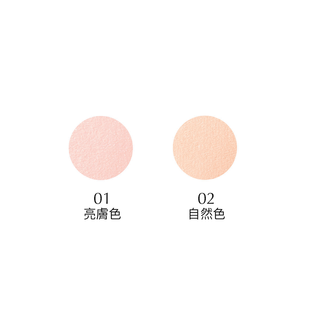 Faceup Pressed Powder