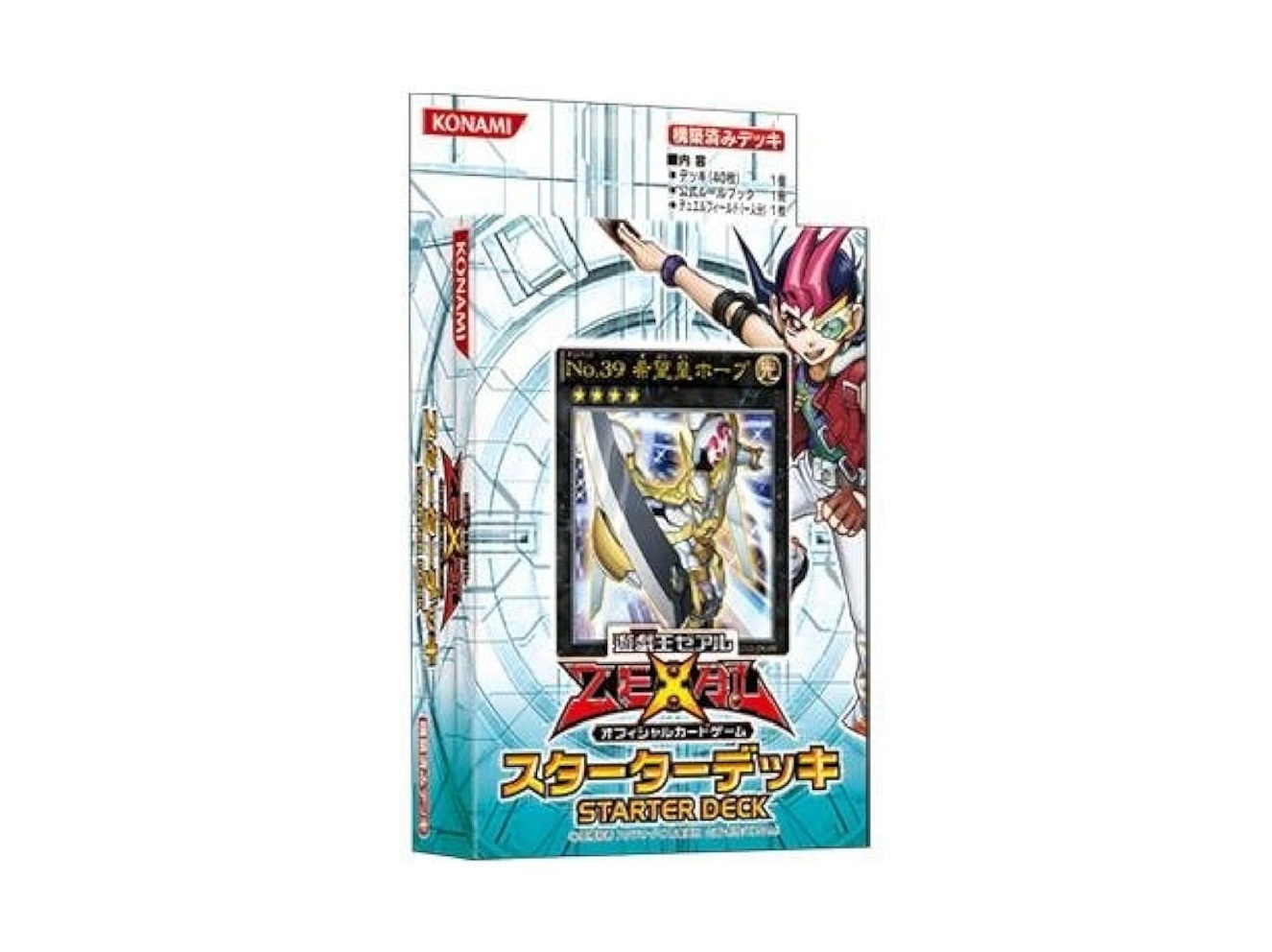 日版 遊戲王 Yu-Gi-Oh! Zexal OCG Starter Deck 2011 スターターデッキ 2