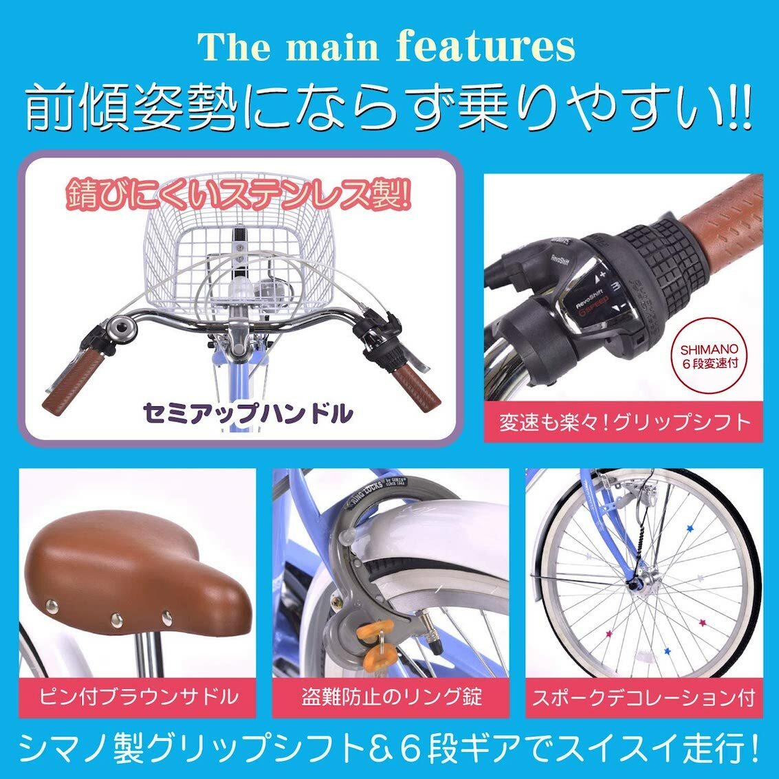 日本 MyPallas 22" / 24" 兒童摺疊單車 (6段変速)