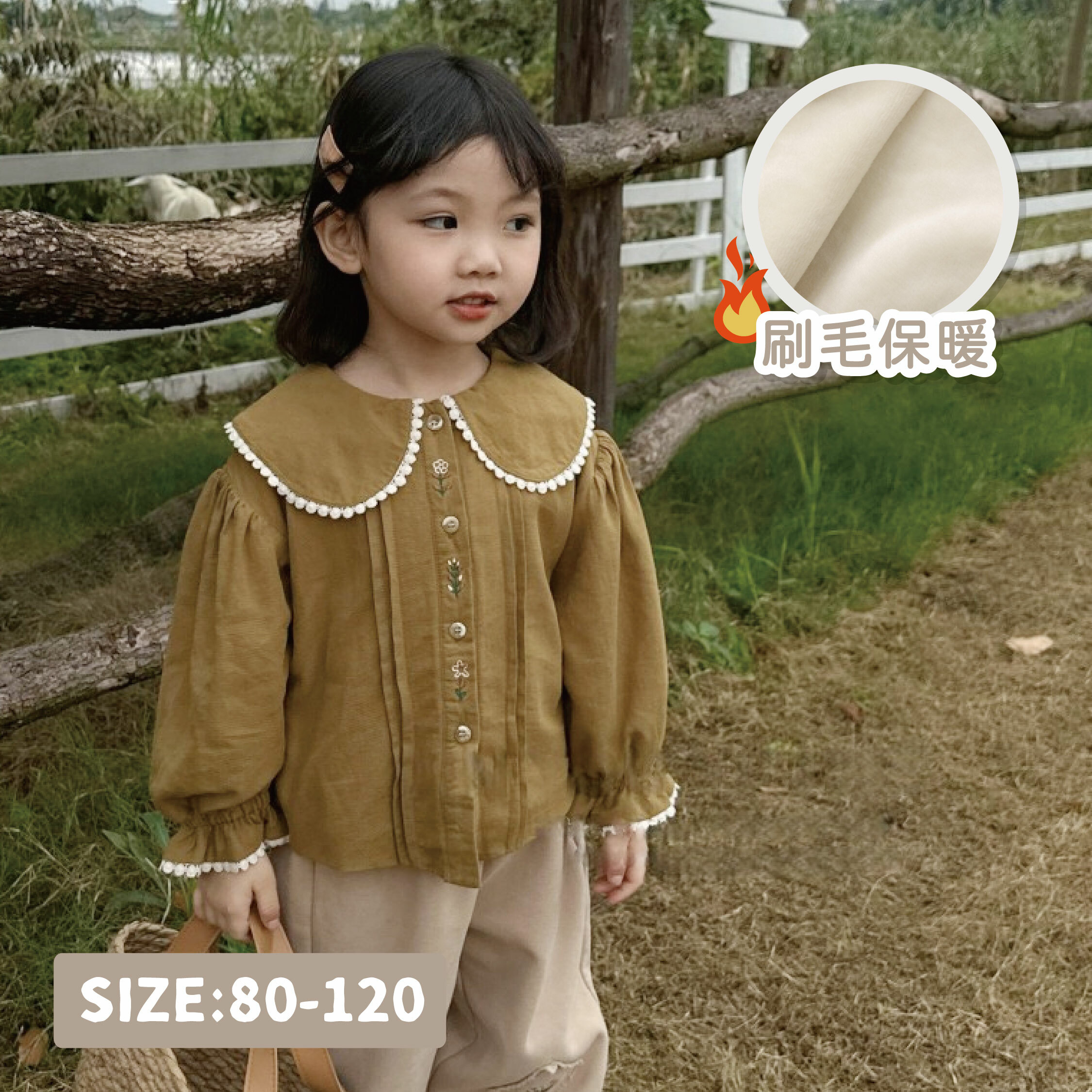 【H35731】清新花朵刺繡內刷毛上衣