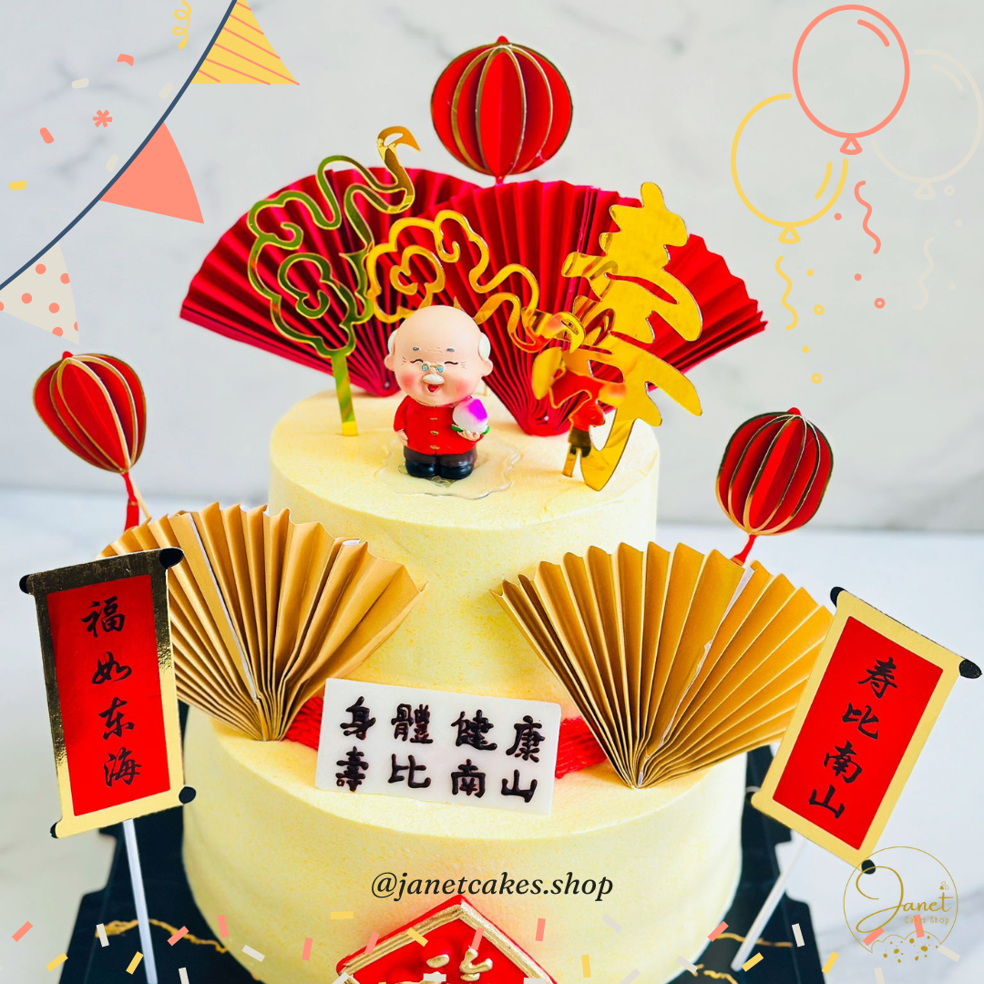 壽星福氣綻放蛋糕