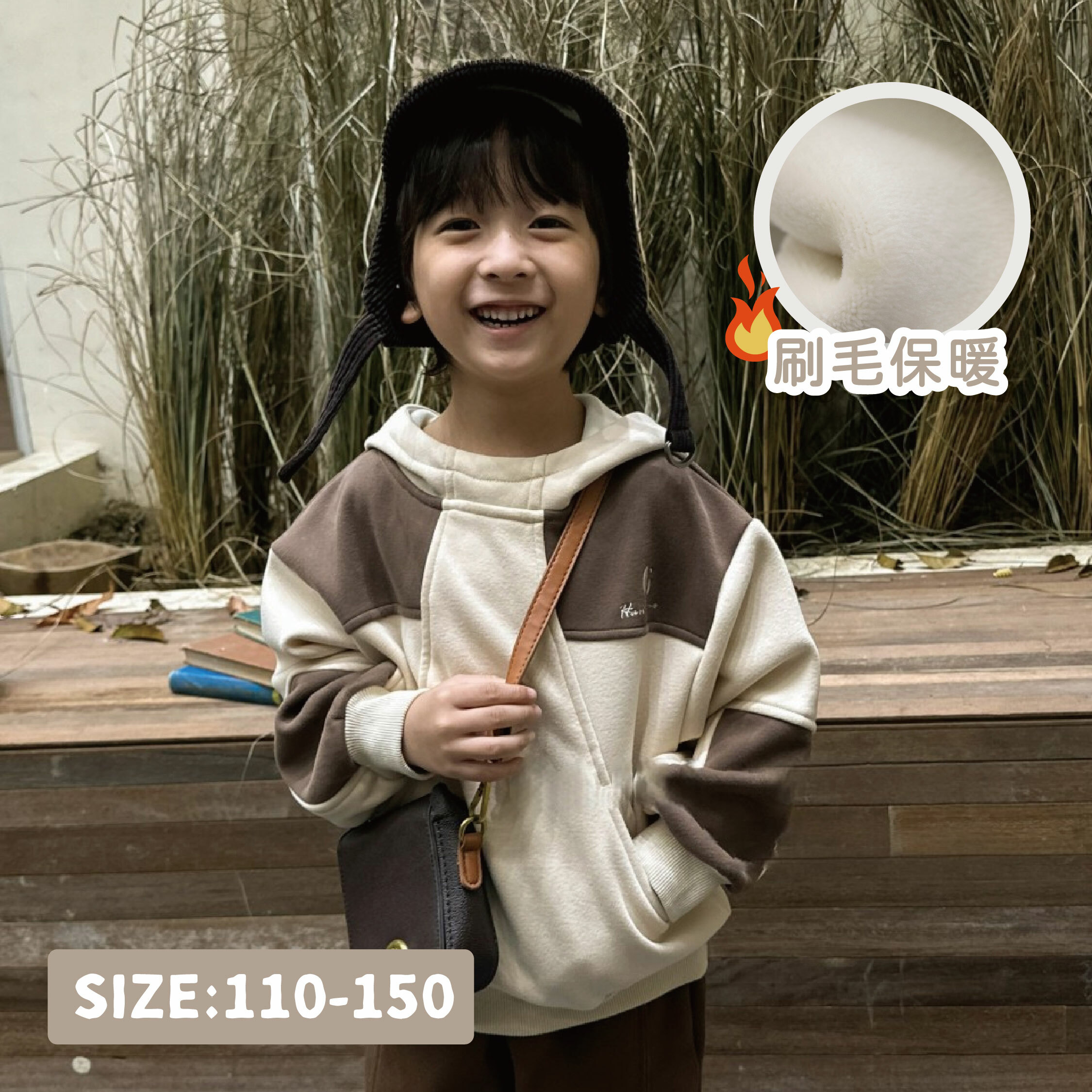 【H35746】極簡色塊拼接內刷毛連帽上衣/帽T＊二色