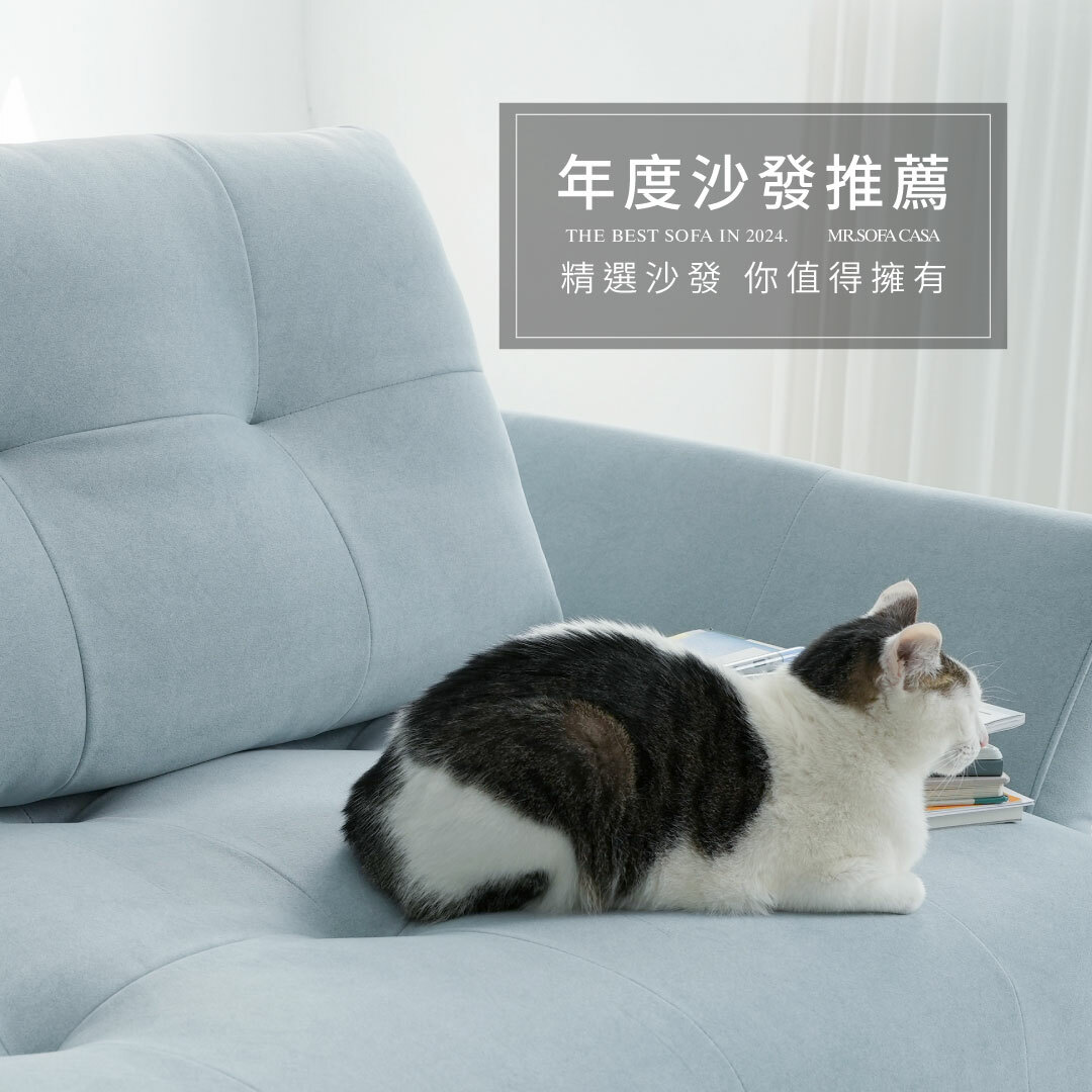 沙發推薦 布沙發推薦 沙發