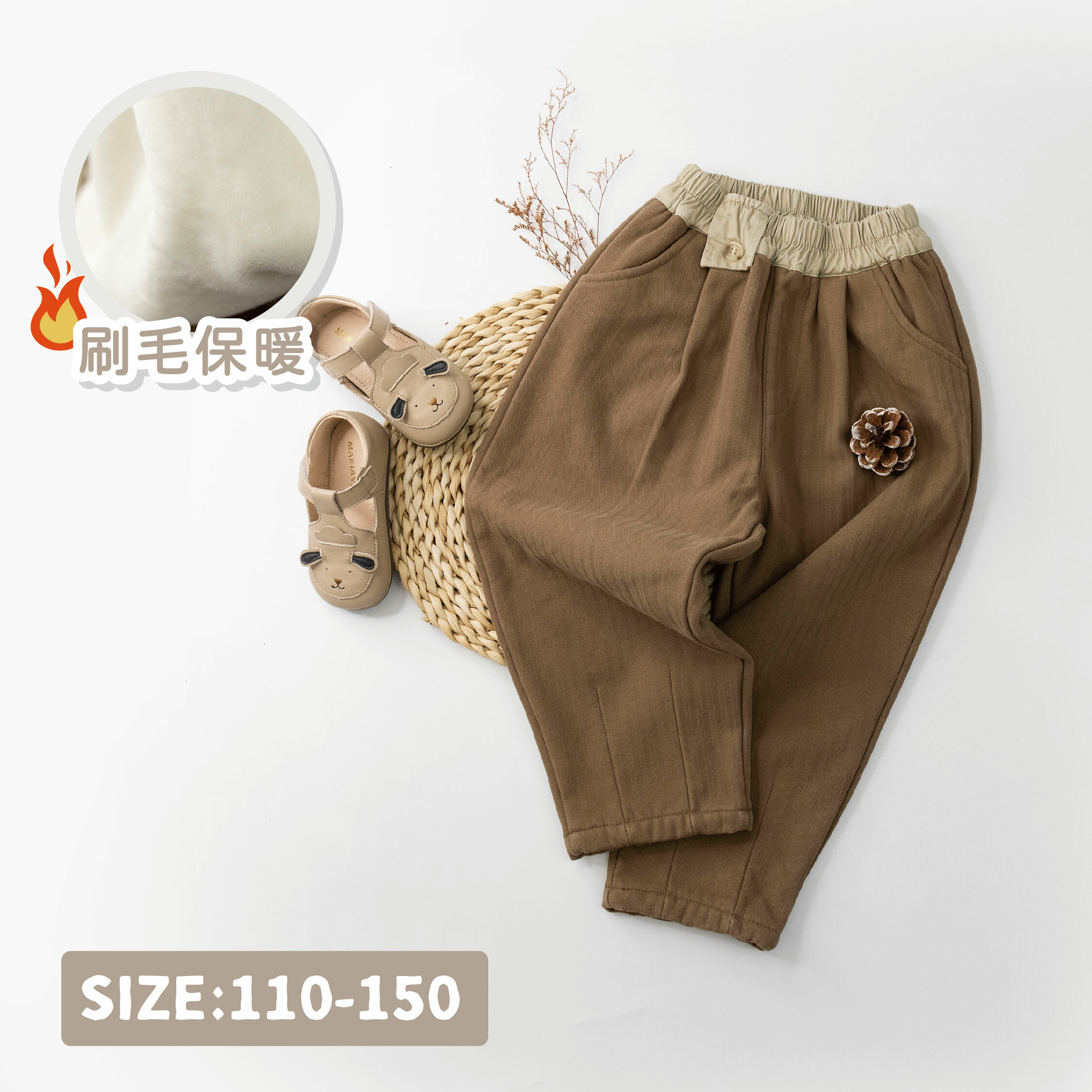 【H35717】裝飾側鈕釦設計內刷毛休閒褲