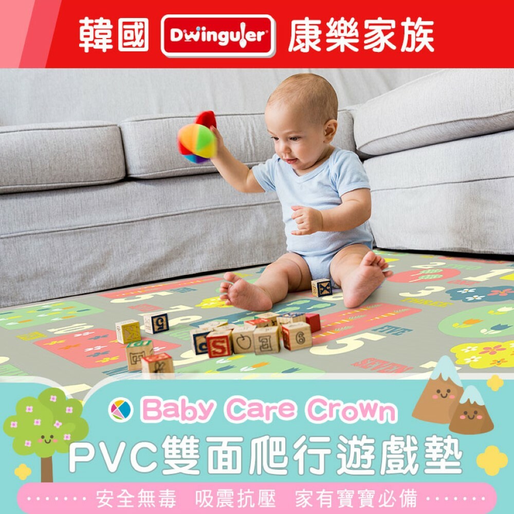 【韓國Baby Care Crown】PVC雙面爬行遊戲墊