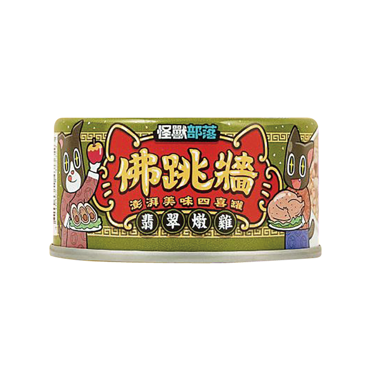 (6罐平均$12/罐) 怪獸部落 - 佛跳牆 澎湃美味四喜罐 (翡翠燉雞) 80g
