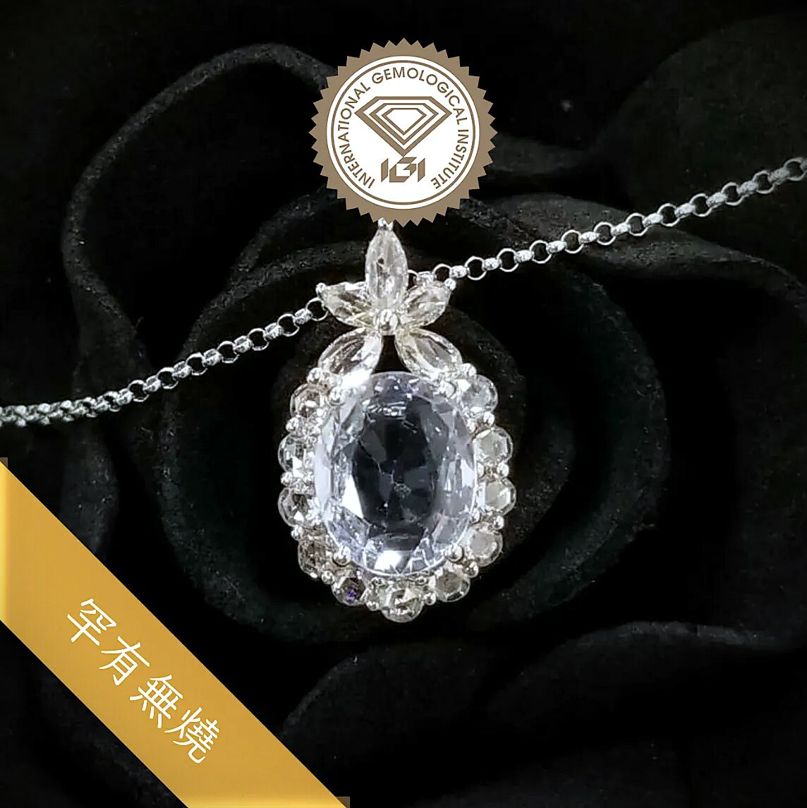 18K White Gold 1.72ct Sapphire and Diamond Pendant