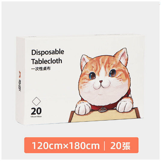 Hot style [20 sheets] thickened disposable tablecloth (boxed (foldable) size: 1.2M*1.8M)