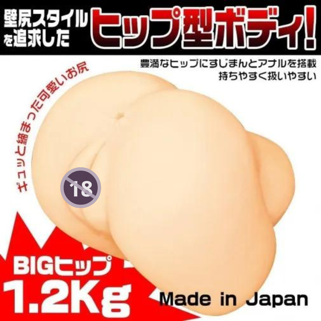 Magic Eyes 古手川卡牆露股 動漫雙穴名器 1.2KG