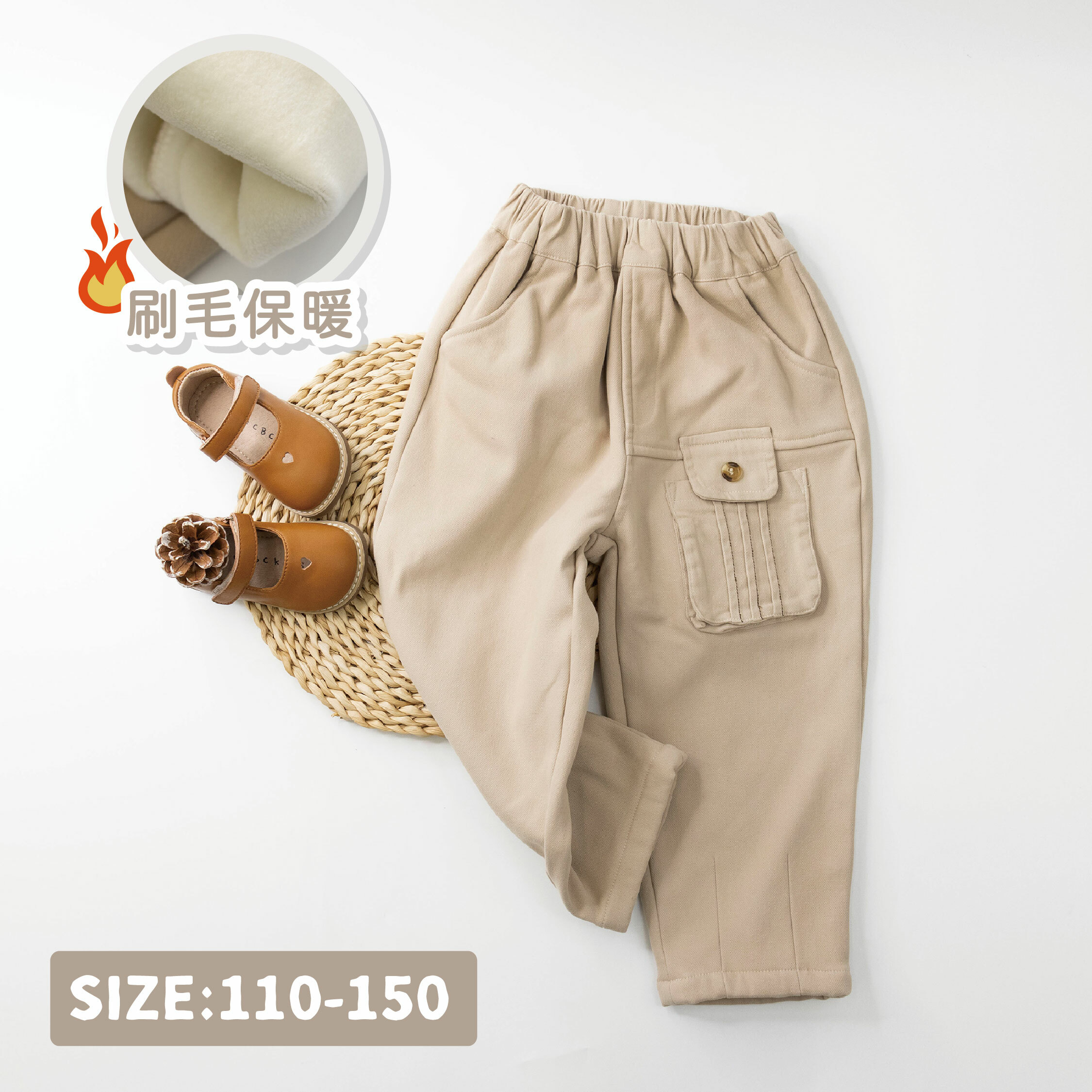 【H35718】百褶口袋設計內刷毛長褲