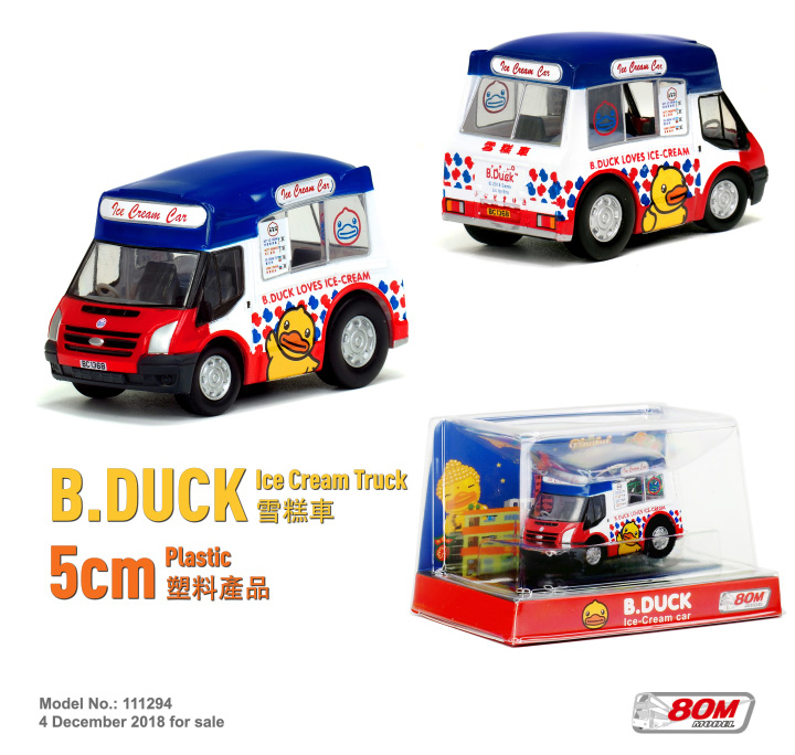 111294 B.Duck Q版雪糕車