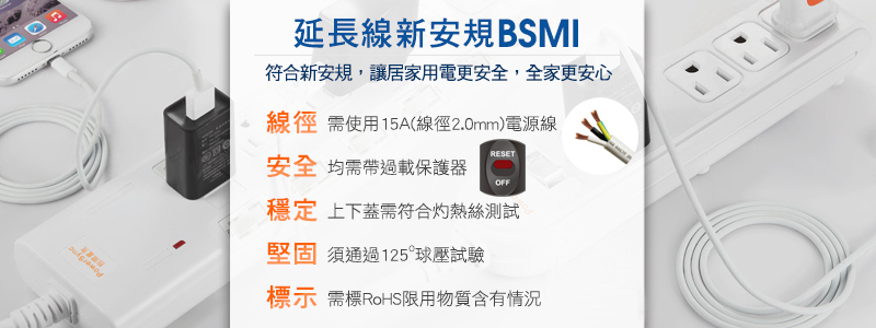 【UCI電子】群加6開6插彩色開關防雷擊延長線-白色1.2米 延長線 排插