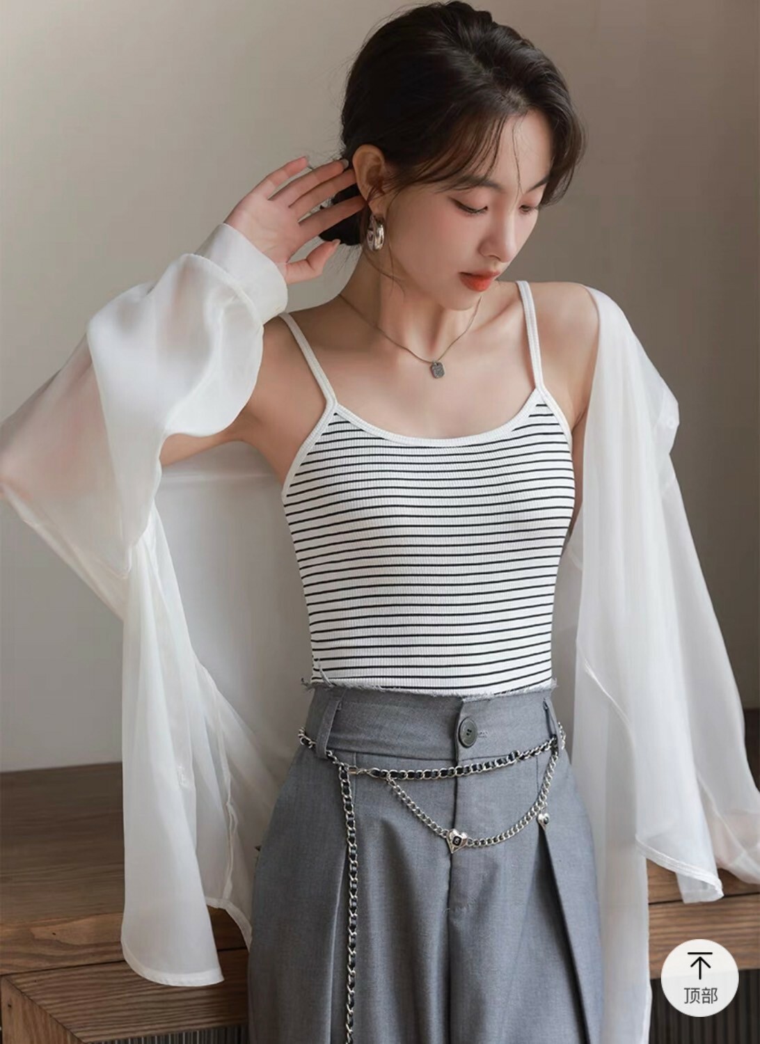 白邊條紋.素面罩杯短背心