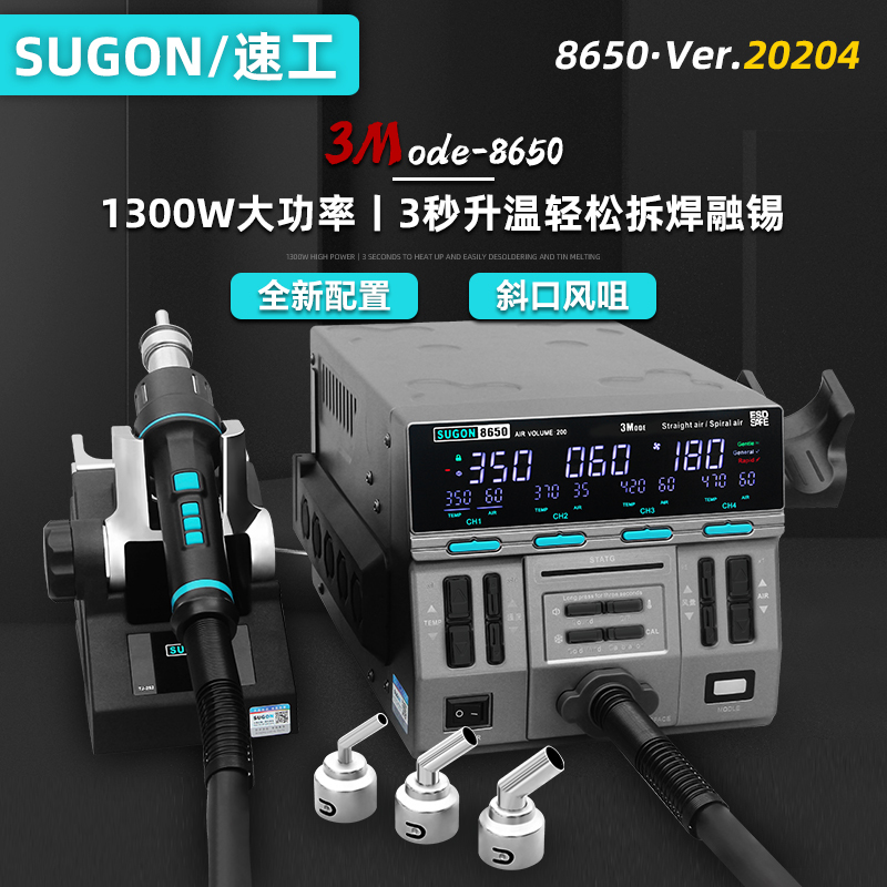 三味線用魃、象牙風 三味線用魃、象牙風