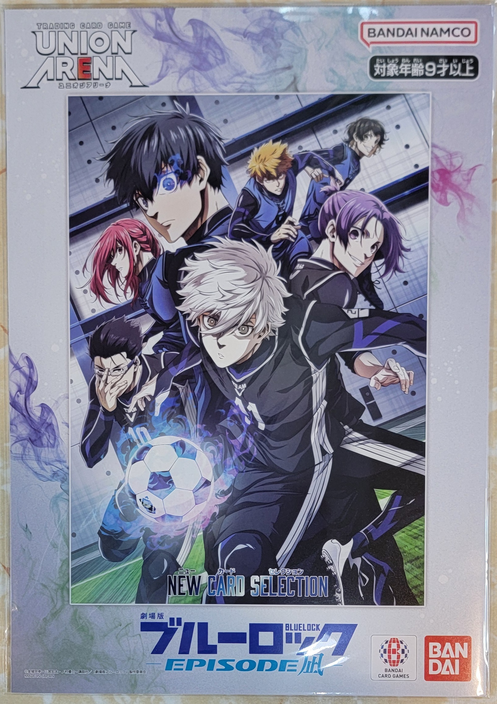 Bandai UNION ARENA 卡牌遊戲 NEW CARD SELECTION - BLUE LOCK 藍色監獄 -EPISODE 凪-