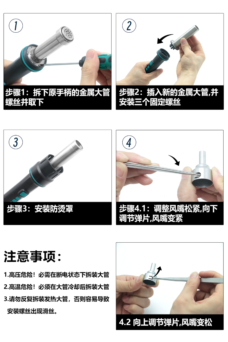 SUGON速工新款3MOED-8650熱風槍 工業級高功率手機維修CPU拆焊台
