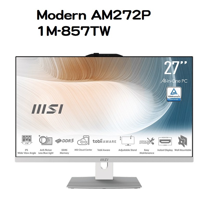 米特3C數位–MSI 微星 Modern AM272P 1M-857TW 27型一體機(Core7 150U/16G/1TB/W11P)