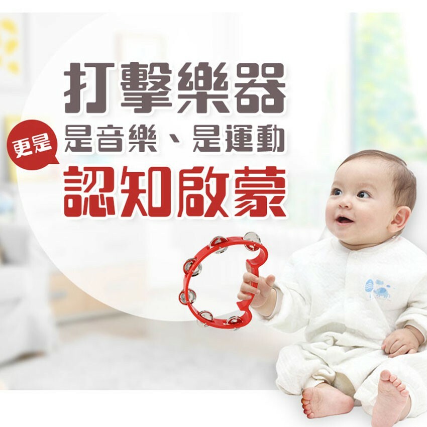 【台灣豪聲樂器】半月型無皮鈴鼓