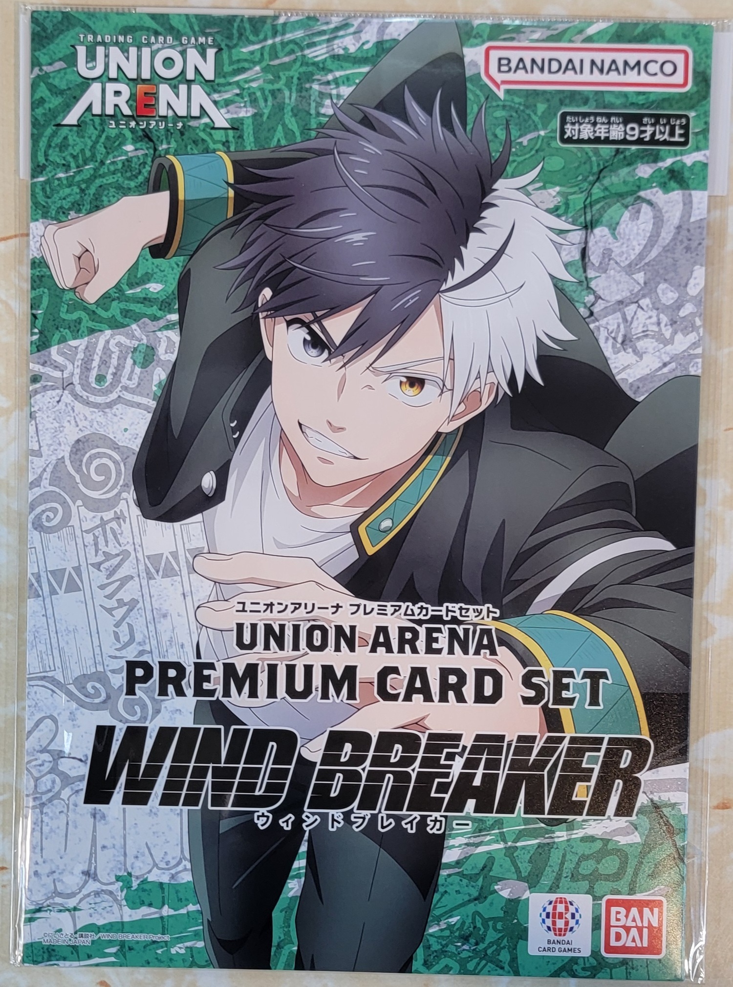 Bandai - UNION ARENA 珍藏咭套裝 防風少年 Y1200 (4582769680199)