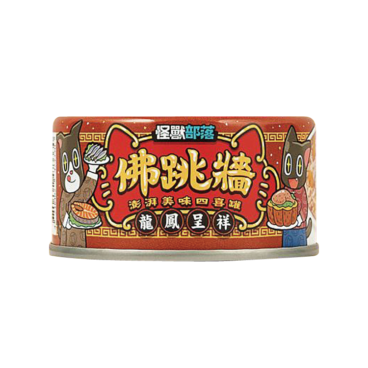 (6罐平均$12/罐) 怪獸部落 - 佛跳牆 澎湃美味四喜罐 (龍鳳呈祥) 80g