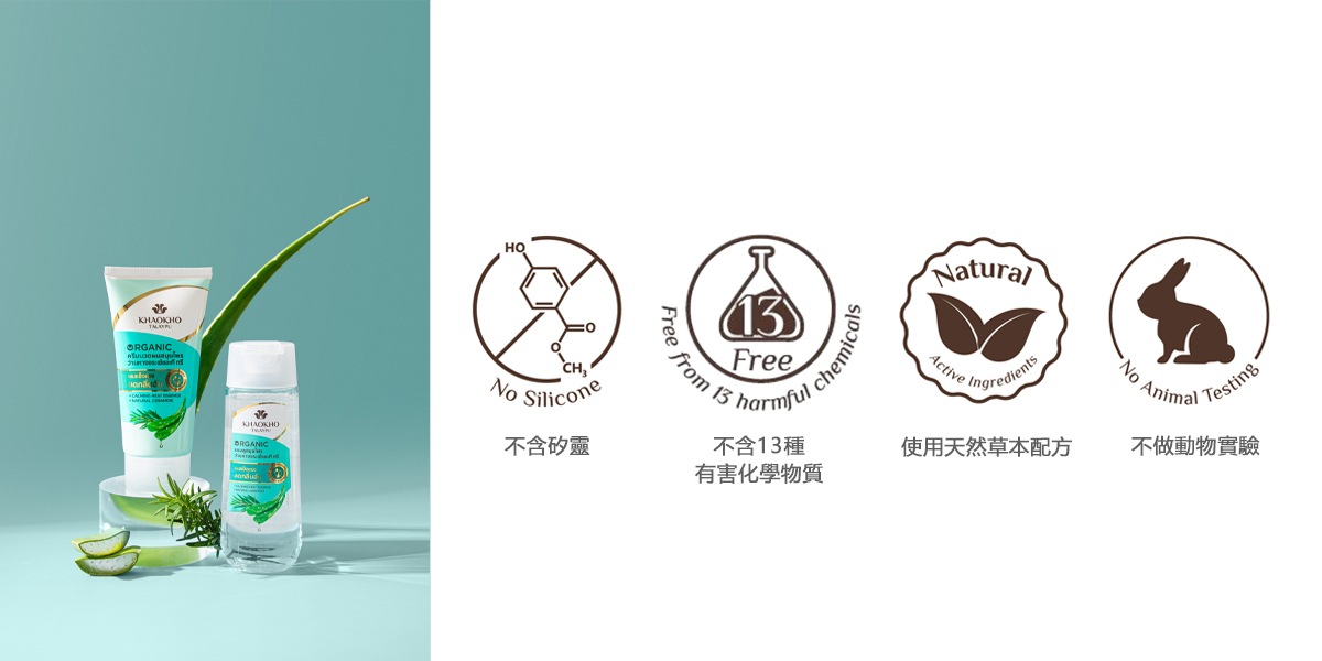 考柯萃柔順plus洗髮精