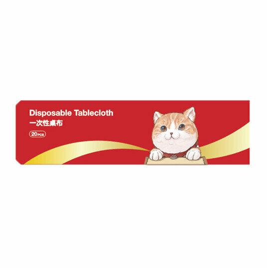 Hot style [20 sheets] thickened disposable tablecloth (red) size: 1.6x1.6 meters)