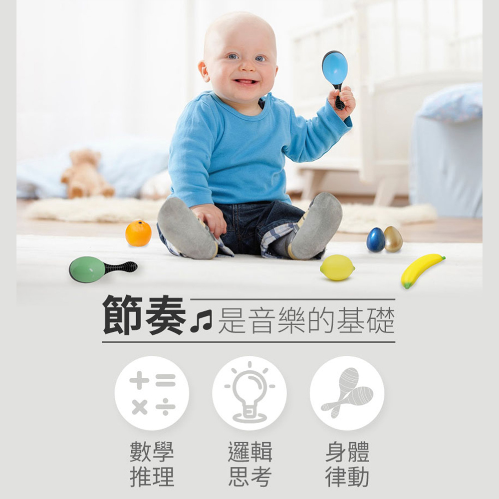 【台灣豪聲樂器】木質刮胡沙筒