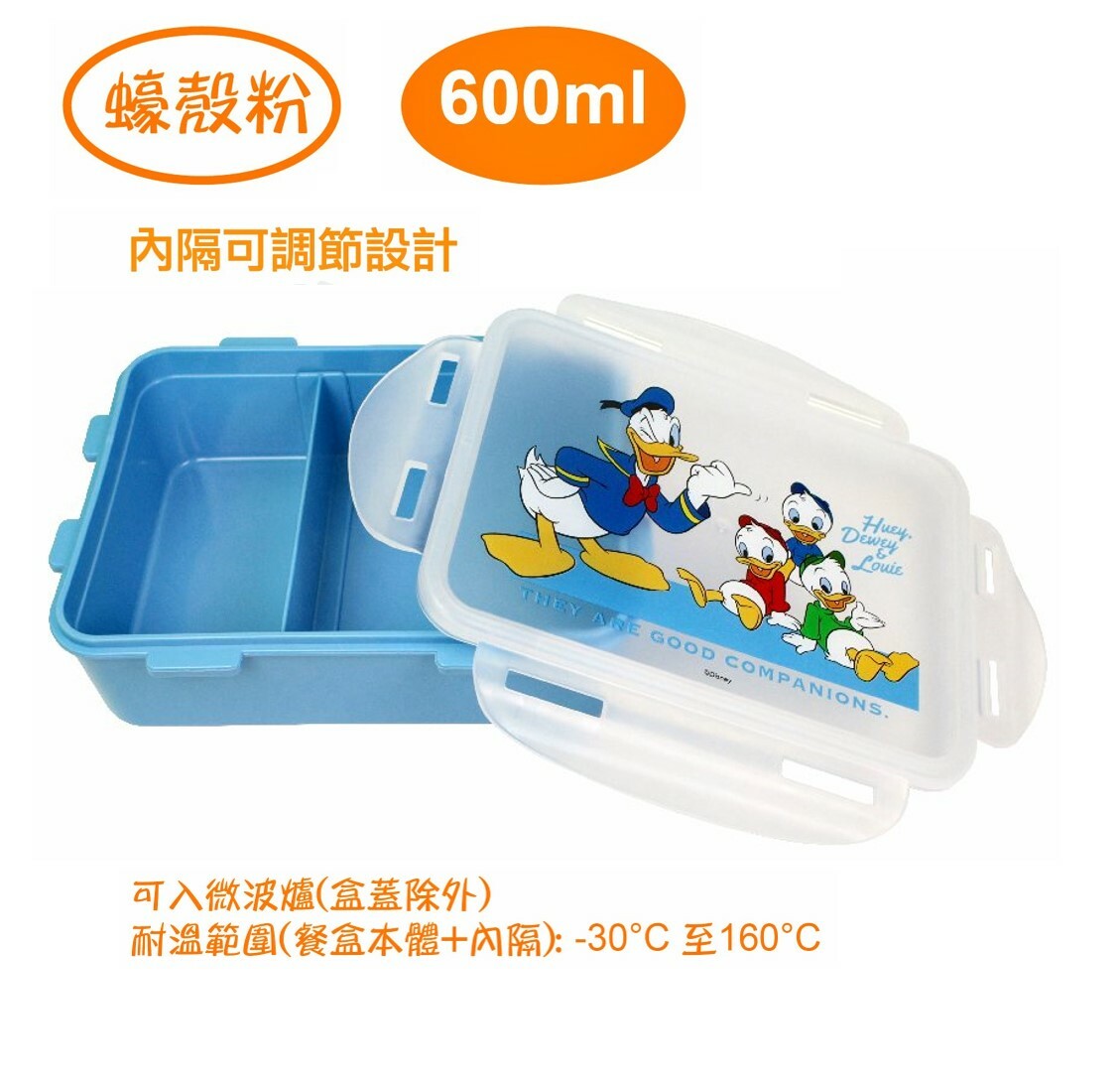 迪士尼唐老鴨|食物盒 |午餐盒