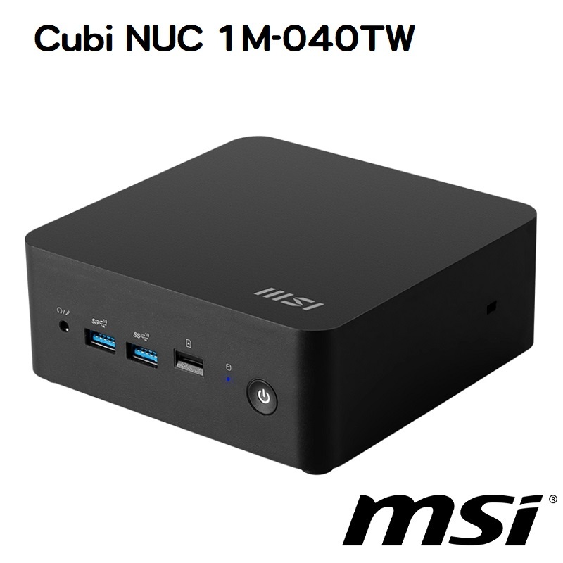 米特3C數位–MSI 微星 Cubi NUC 1M-040TW 商用迷你電腦(CoreTM 5 120U/8G/1TB/W11)