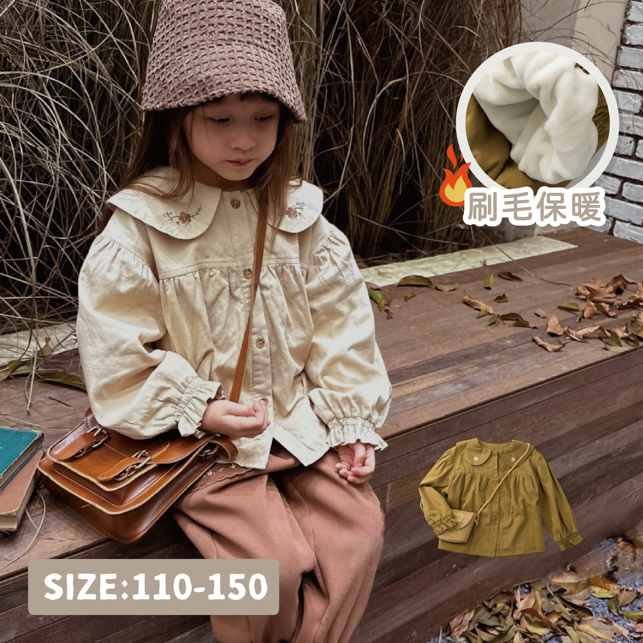 【H35748】日系花朵刺繡內刷毛上衣＊二色