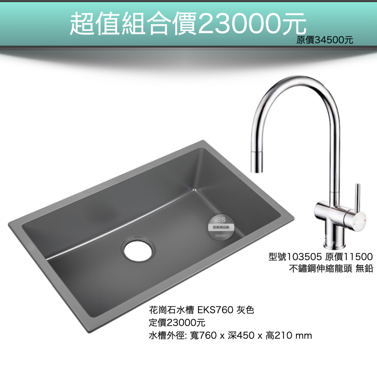 專用天然石 靈璧石 觀賞石 水槽 天然石 靈璧石 觀賞石 水槽 T84714806