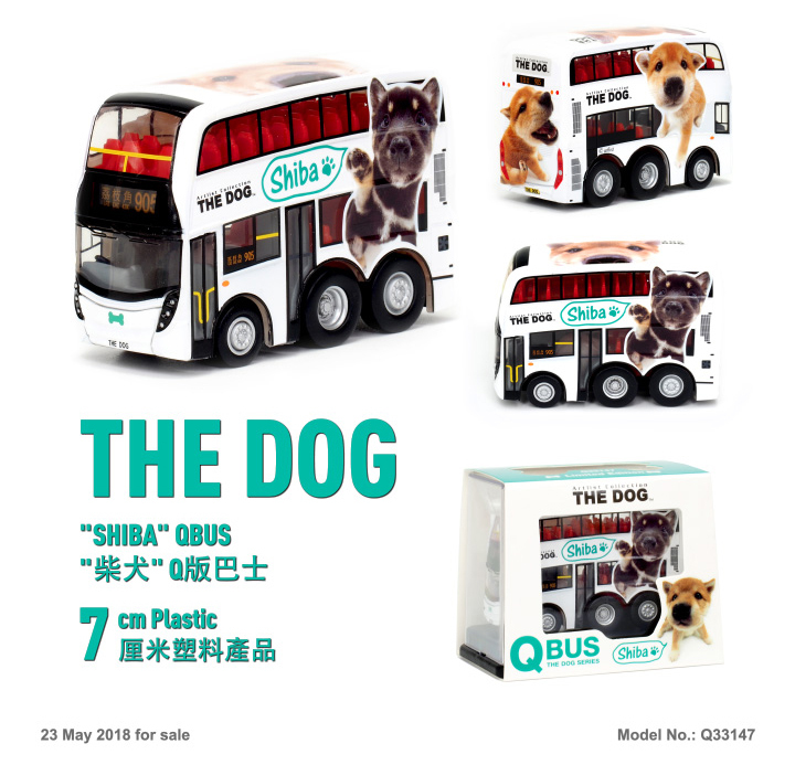 Q33147 THE DOG "柴犬" Q版巴士 (905)