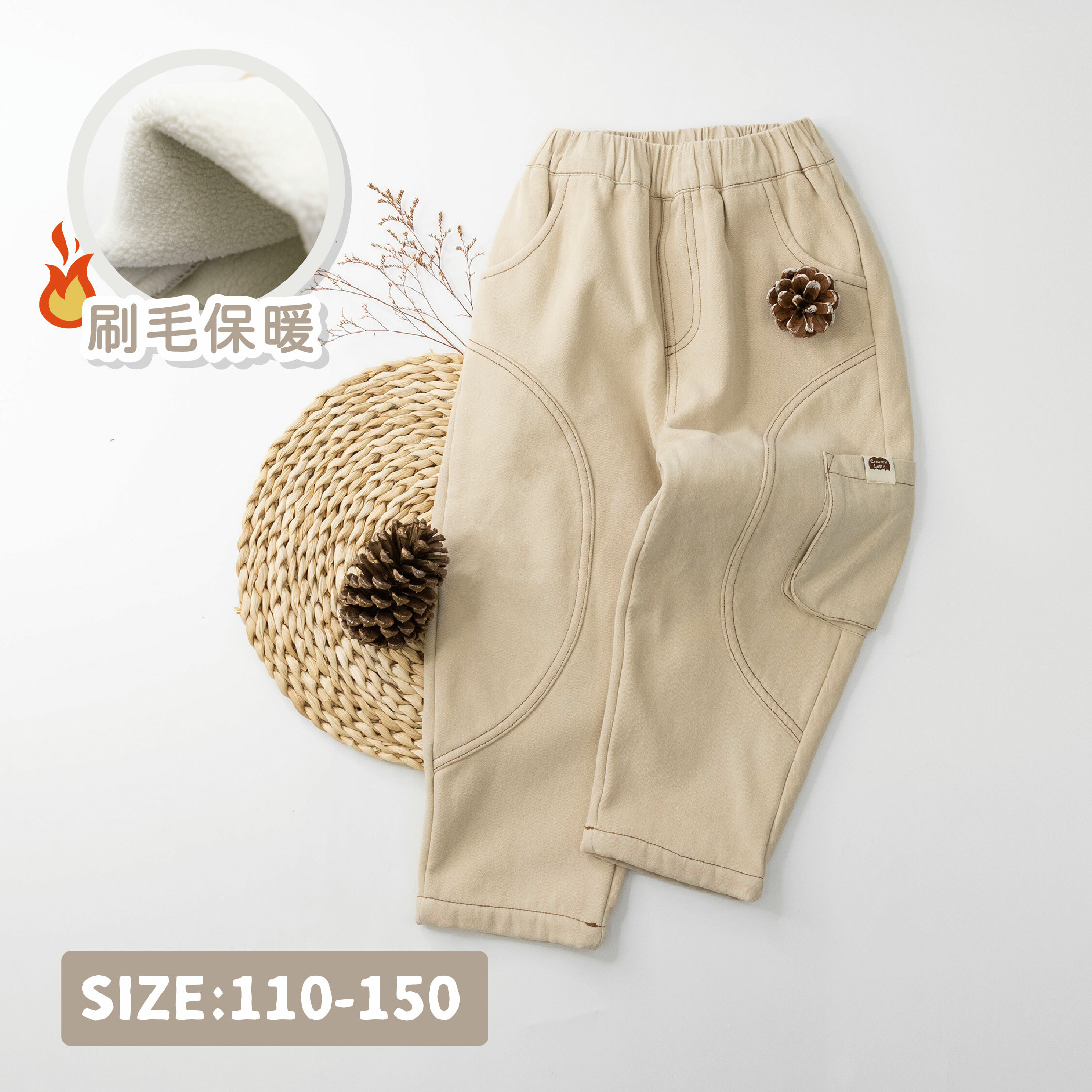 【H35695】對稱弧形車縫側口袋內刷毛長褲