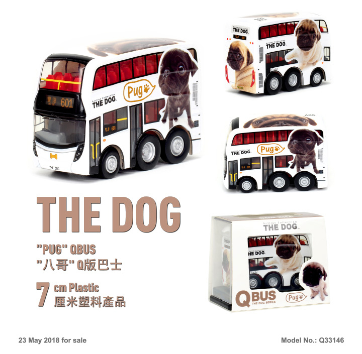 Q33146 THE DOG "八哥" Q版巴士 (601)