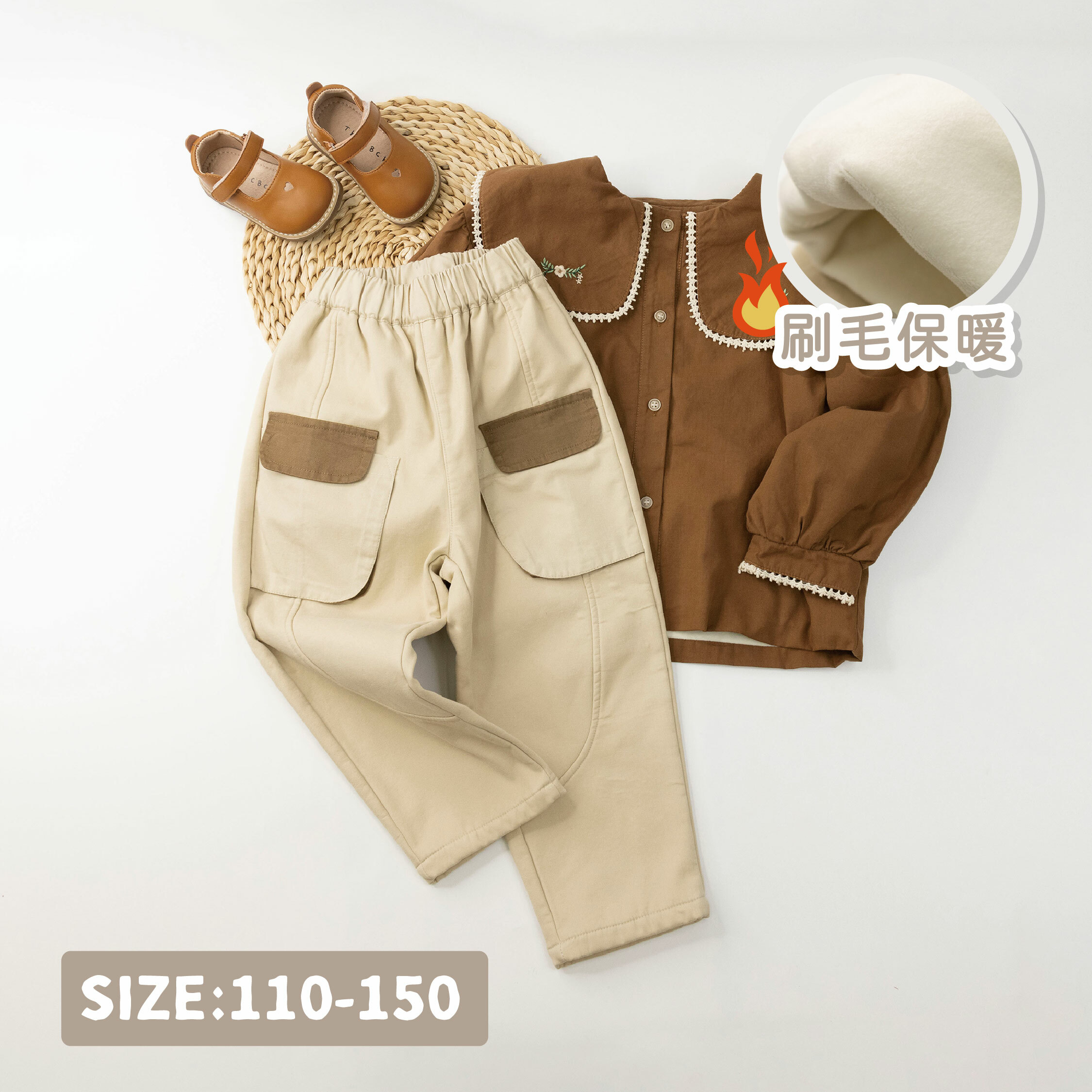 【H35710】對稱口袋設計內刷毛休閒褲