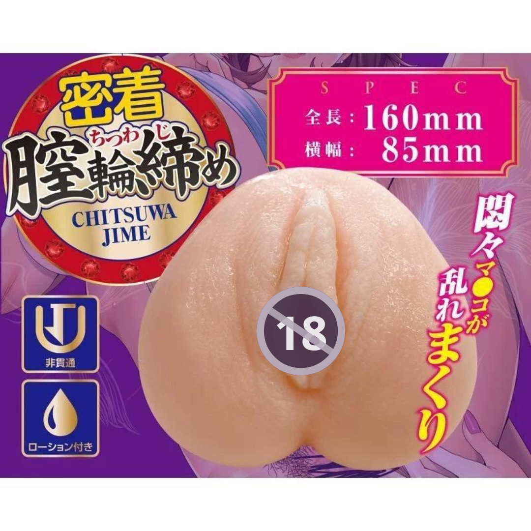 A-One  人妻的緊緻蜜穴