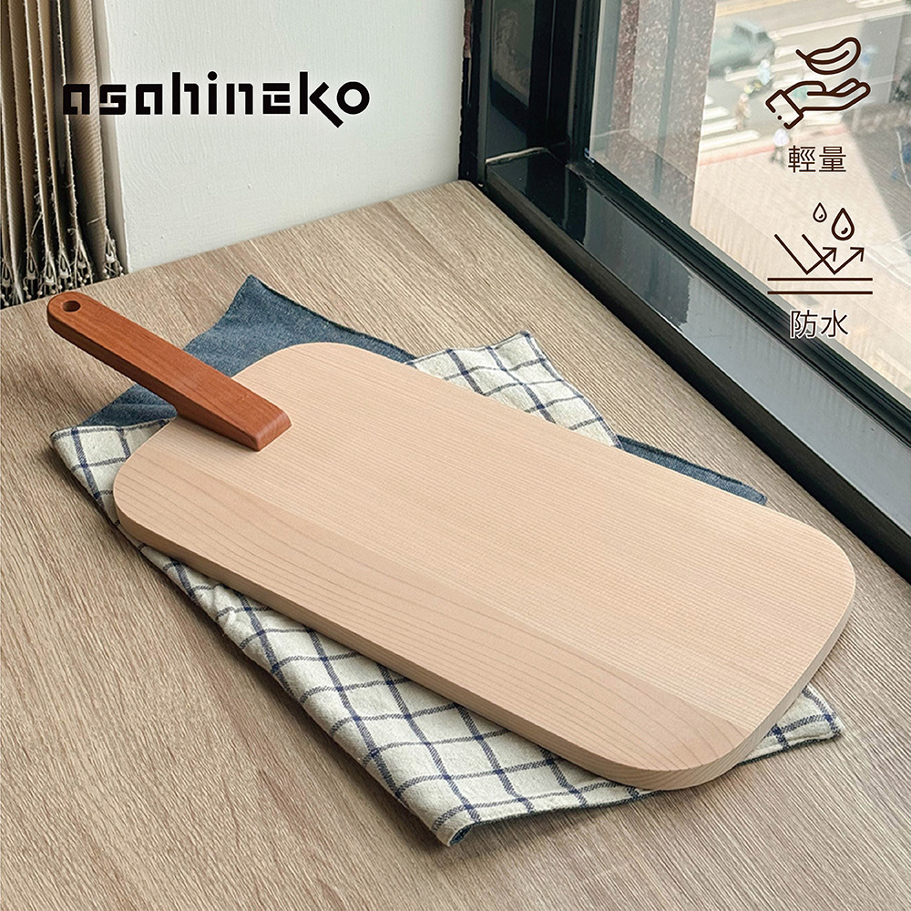 《asahineko》日本製花柏木帶把手砧板/托盤