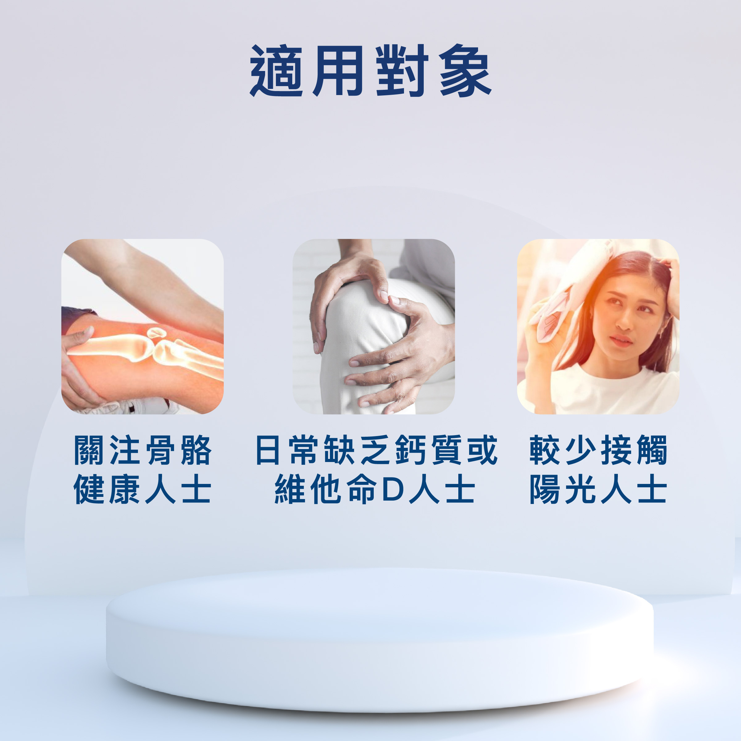 9am Health 液體鈣 + 維他命 D3