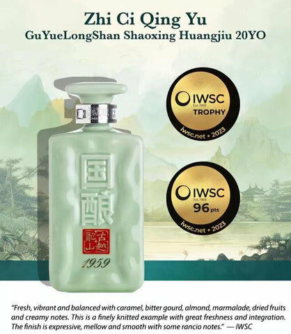 #大閘蟹 #火火國際 #火火netshop #持牌網店  #六月黃 #潮式醃蟹 #生折蟹粉 #江蘇  #公蟹 #母蟹 #正規進口 #花雕 #太雕 #黄酒 #加飯酒 #紹興酒 #善釀酒 #梅酒 #古越龍山 #青序