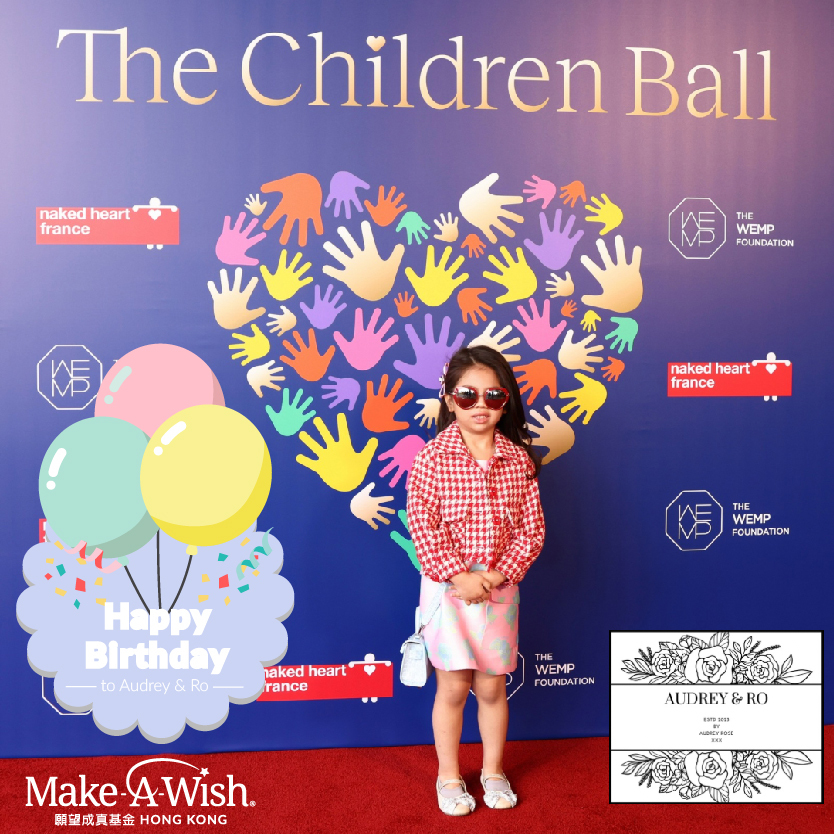🌟 為 Audrey 送上特別生日禮物 🌟