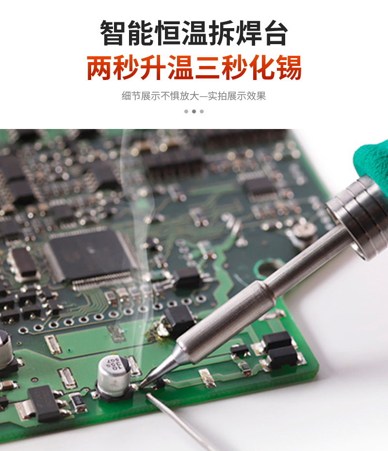 原廠JBC245焊台 手機維修 電烙鐵可調溫精密CDEB焊台