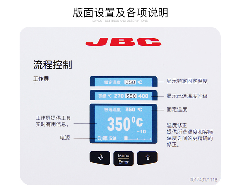 原廠JBC245焊台 手機維修 電烙鐵可調溫精密CDEB焊台