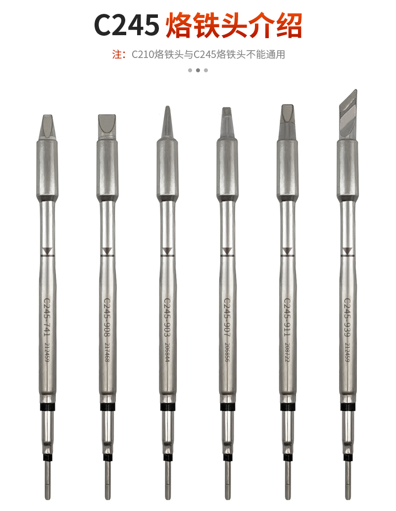 原廠JBC245焊台 手機維修 電烙鐵可調溫精密CDEB焊台