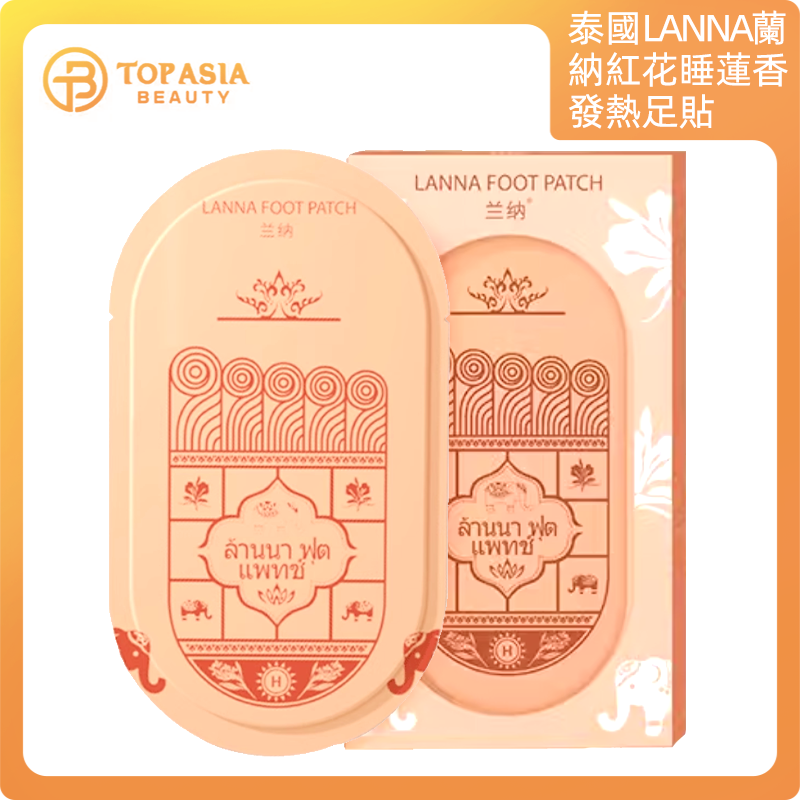 泰國LANNA紅花睡蓮發熱暖足貼10片（紅盒）（17/08/2027）