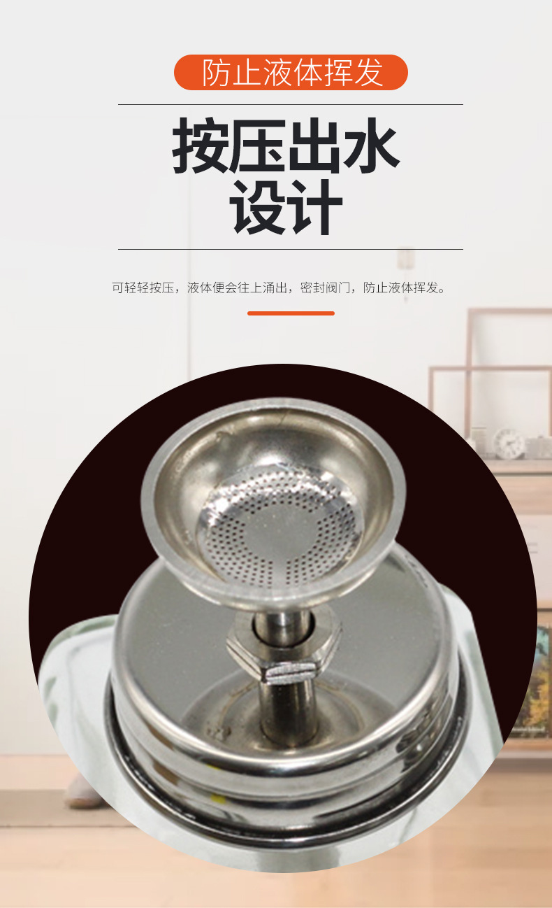 按壓式玻璃溶劑瓶