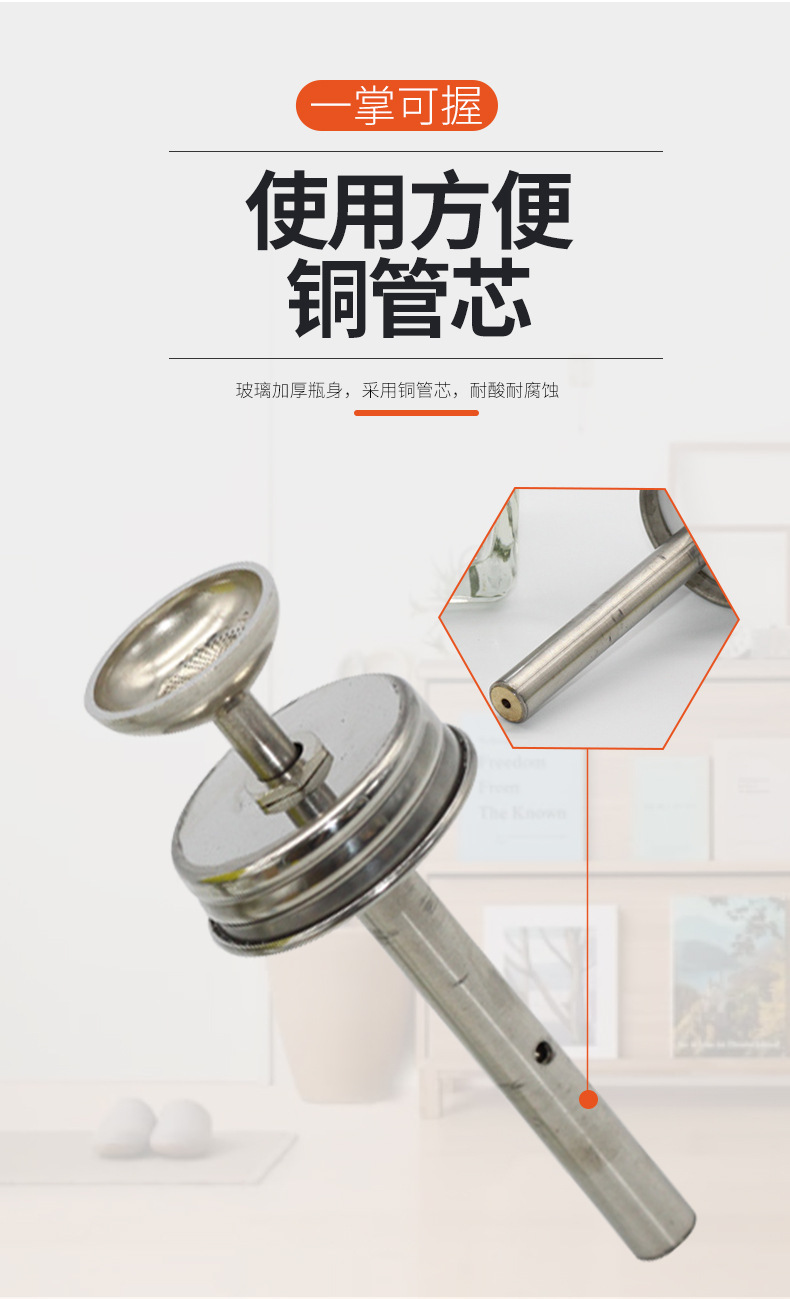 按壓式玻璃溶劑瓶