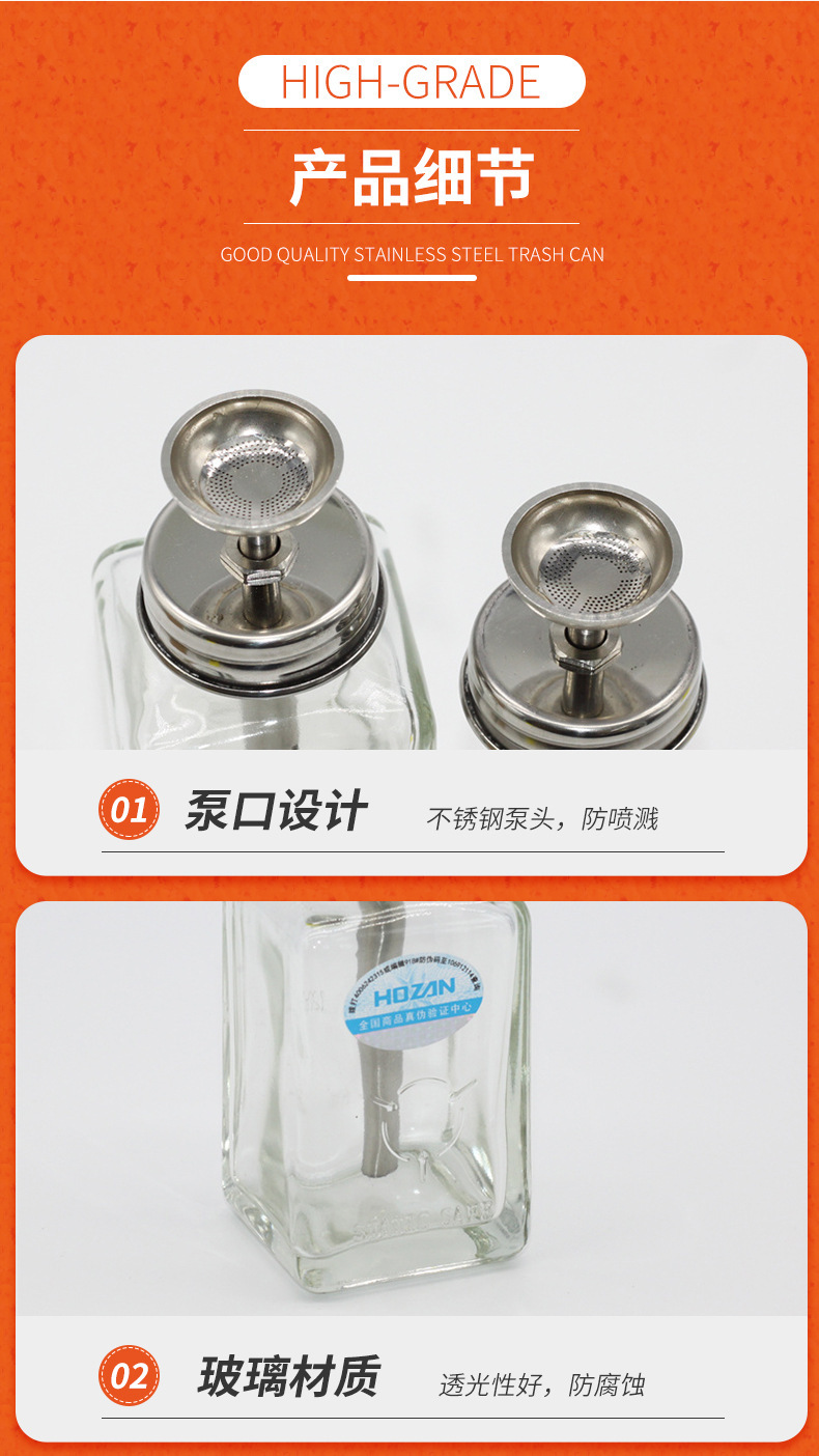 按壓式玻璃溶劑瓶