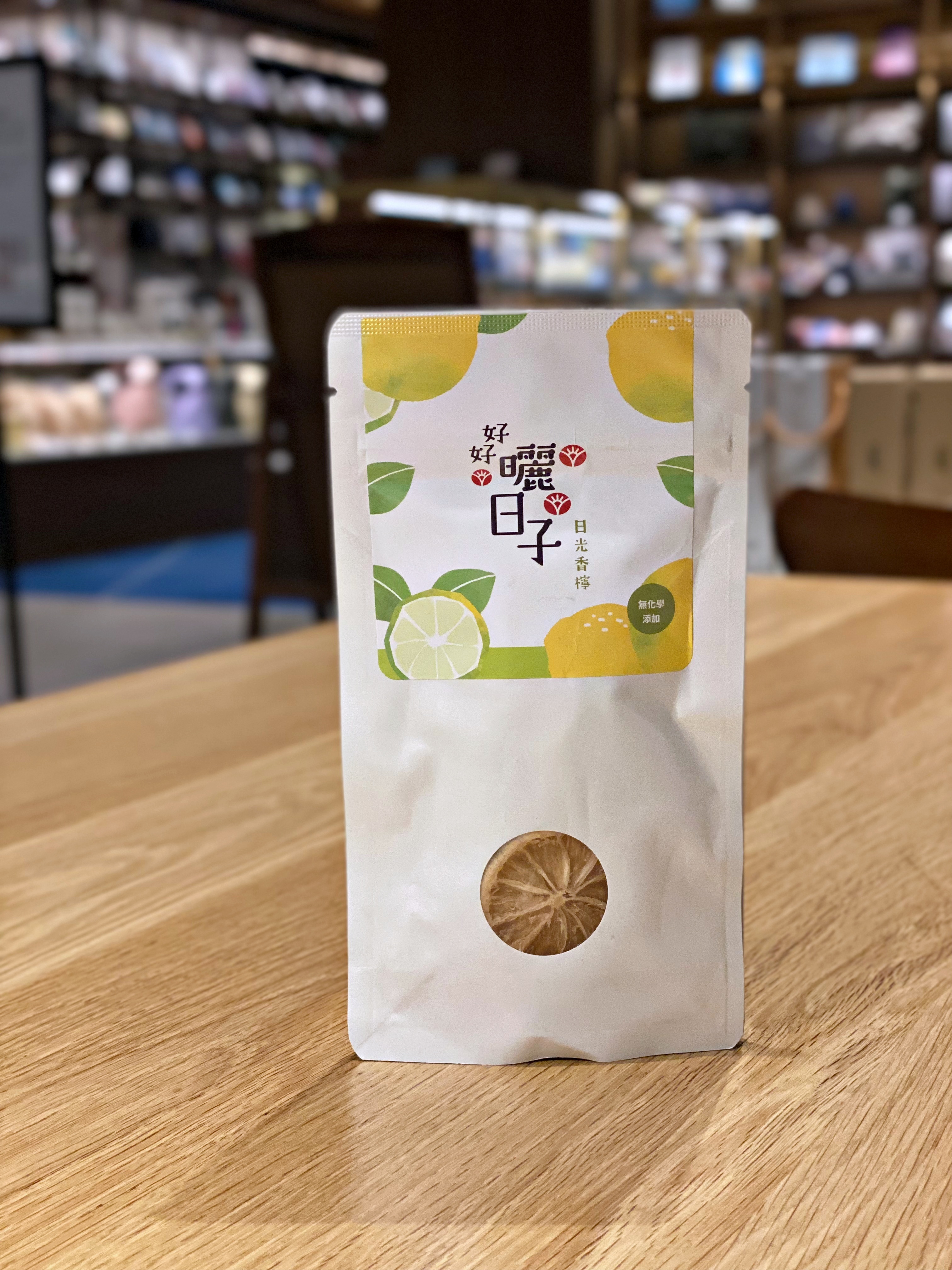 阿金姐_天然果乾_日光香檸