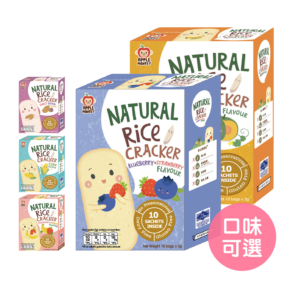 【泰國Apple Monkey】茉莉香米 寶寶米餅