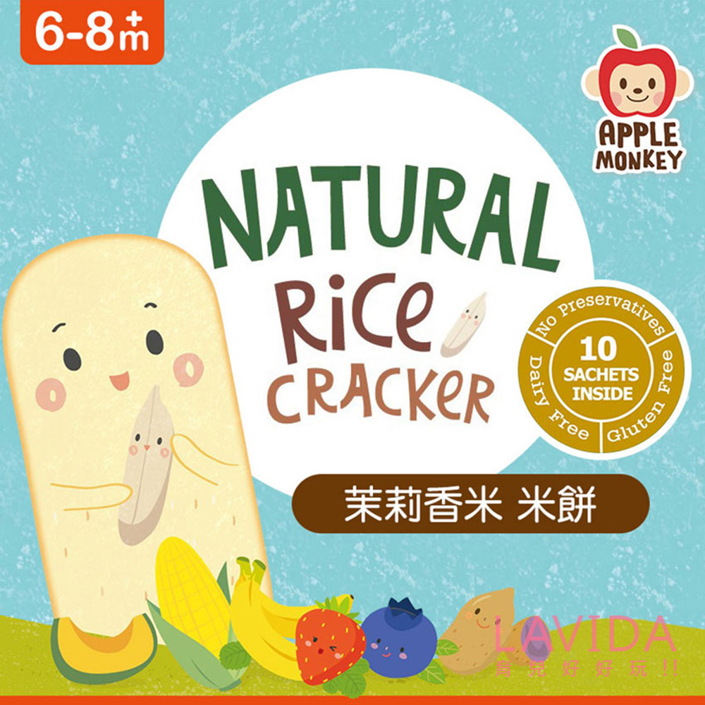 【泰國Apple Monkey】茉莉香米 寶寶米餅